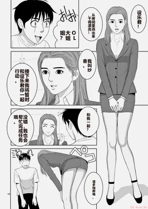 第24页图