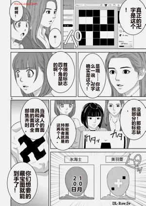 第241页图