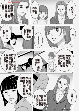 第242页图