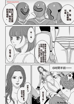 第243页图