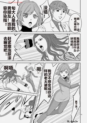 第244页图