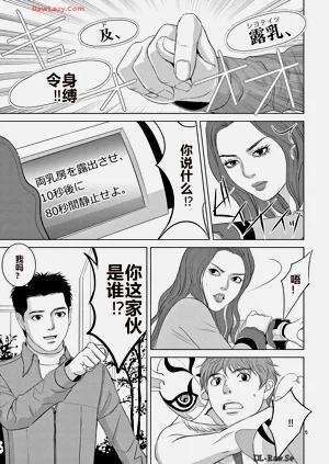 第250页图