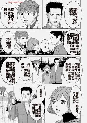 第254页图