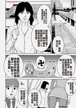 第255页图