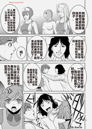 第256页图