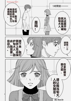 第259页图