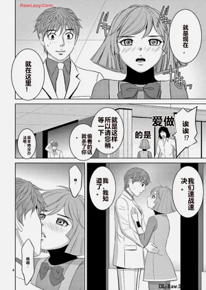 第261页图