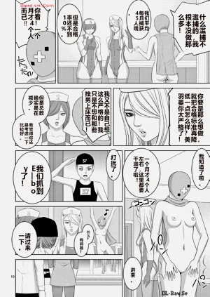 第267页图