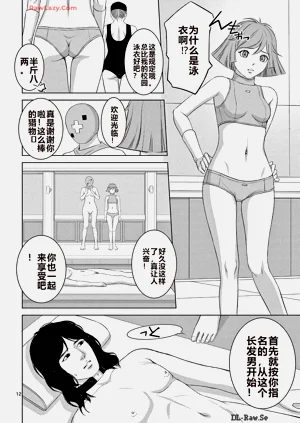第269页图
