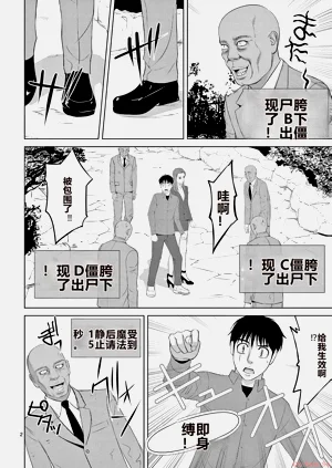 第28页图
