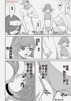 第283页图