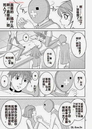 第284页图