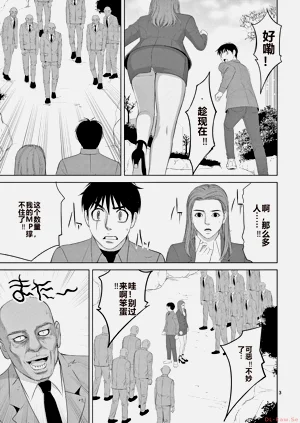 第29页图