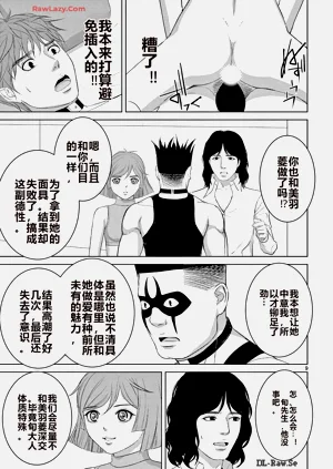 第290页图
