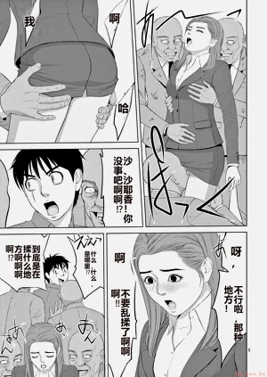 第31页图