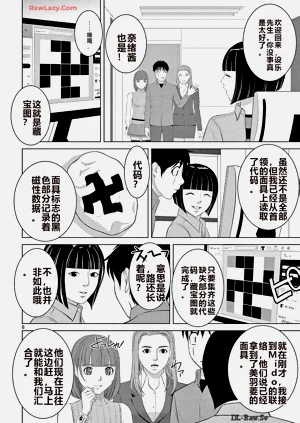 第313页图