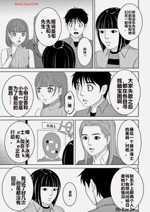 第314页图