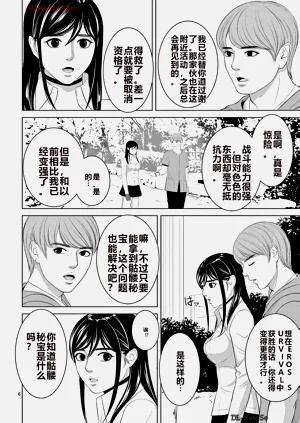 第359页图