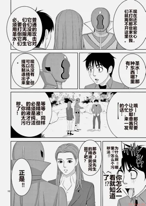 第36页图