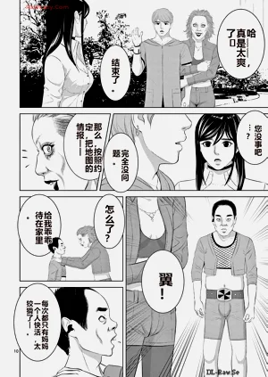 第363页图