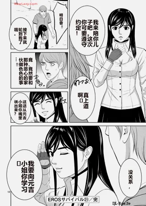 第365页图