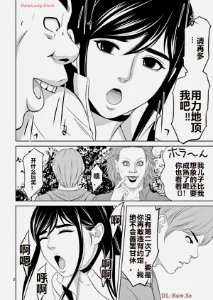 第382页图