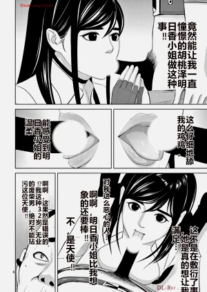第386页图