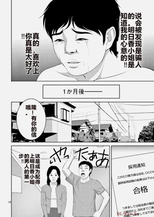 第392页图