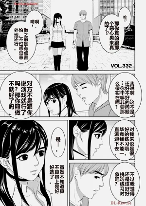 第393页图