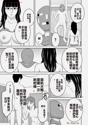 第427页图