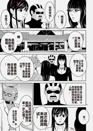 第439页图