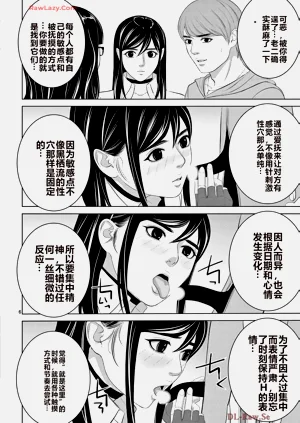 第446页图