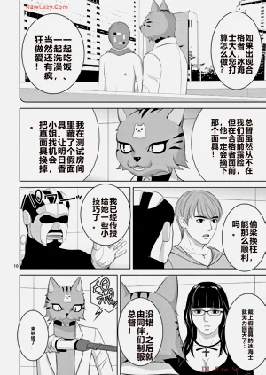第474页图