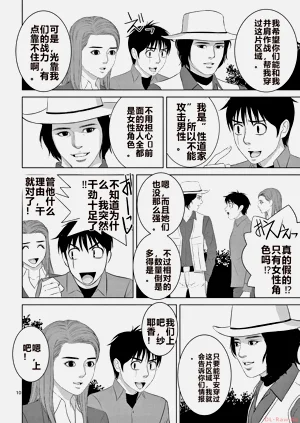 第48页图