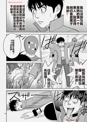 第510页图