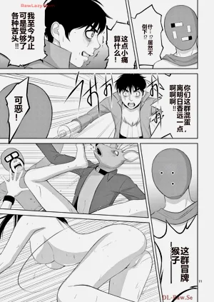 第523页图