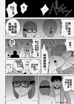 第532页图