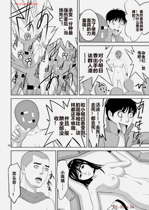 第534页图