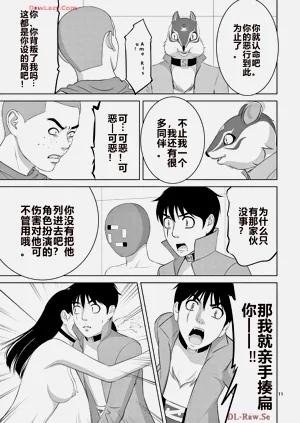 第535页图