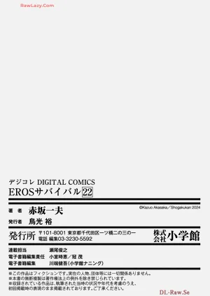 第537页图