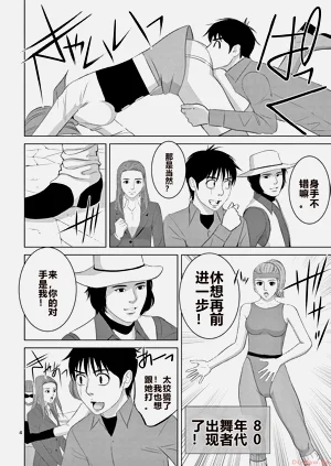 第54页图