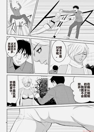 第78页图