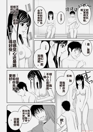 第8页图