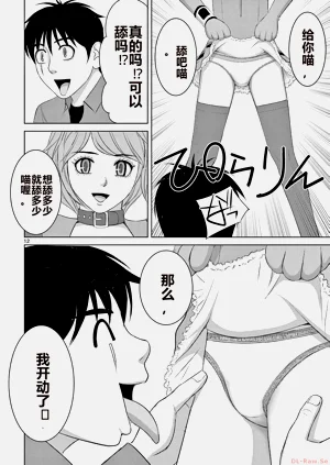 第86页图