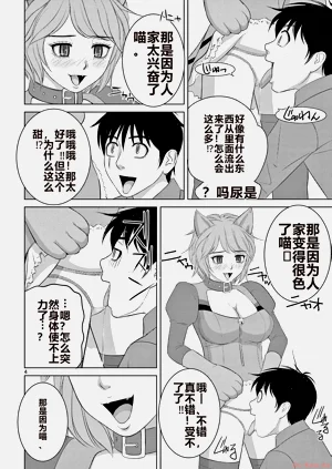 第90页图