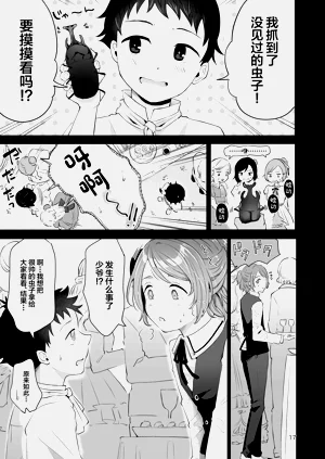 第16頁圖