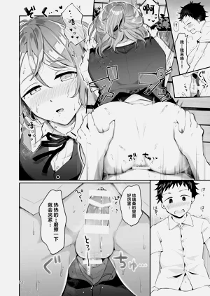 第21頁圖