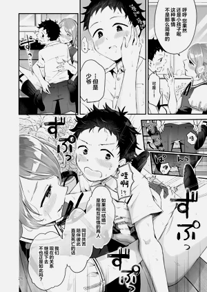 第25頁圖