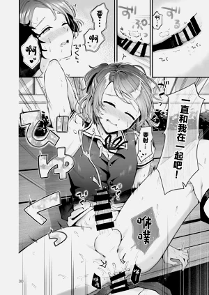 第29頁圖