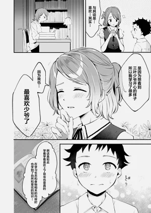 第33頁圖